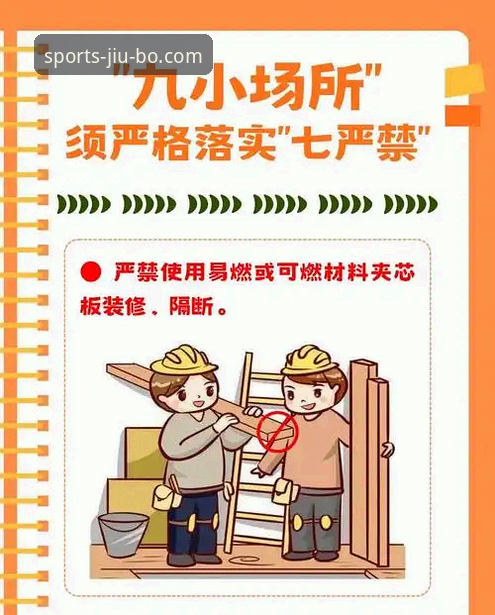 揭秘九博JIU移动端下载背后的安全真相：这些细节你可能从未注意