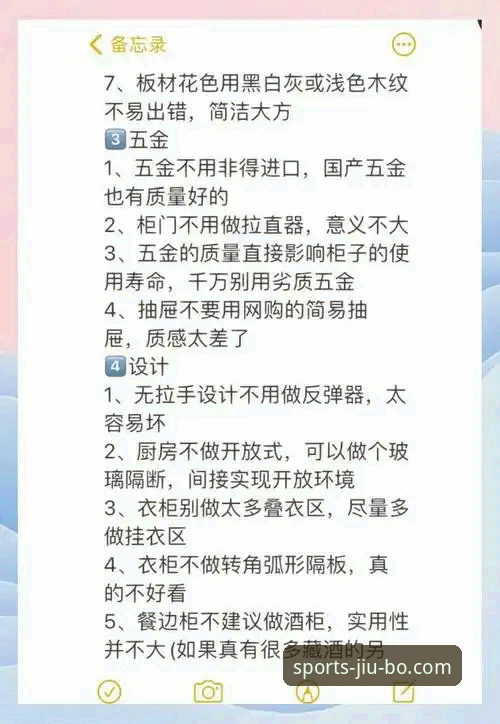 新手必看！资深用户分享九博体育平台使用全攻略——从注册到实战，避开这些坑