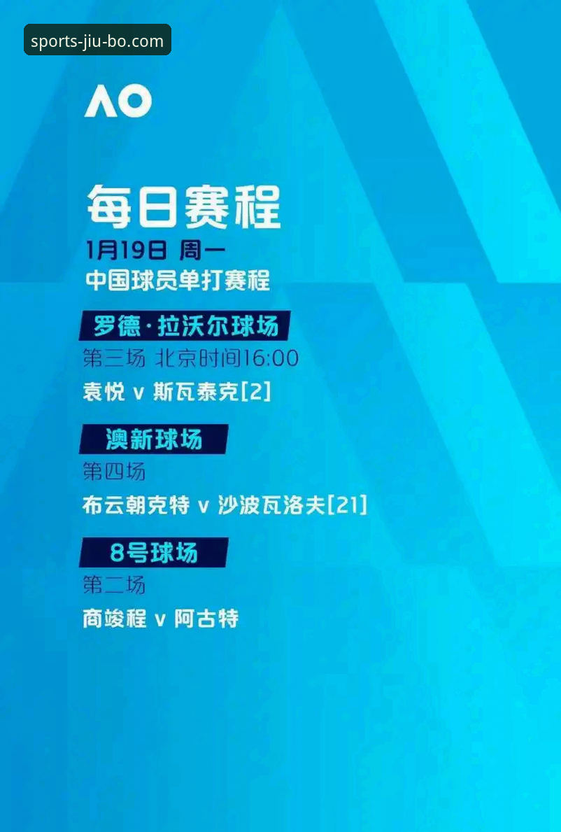 九博体育iOS版怎么样？从技术角度评测移动端的赛事体验与下载方案